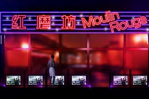 红磨坊舞台计划