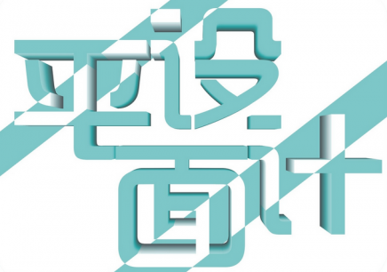 户外广告有哪些设计要点？？？？