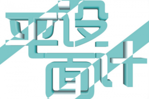 公司LOGO墙定制材质有哪些盛行选择