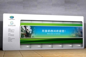 成都户外广告制作，，，，，，，，就找成都6732顶级游戏娱乐广告公司！