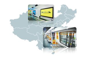 亚克力广告牌设计需要多长时间，，，，，靠谱广告公司有哪些特点