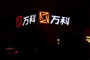 成都迷你发光字设计制作公司