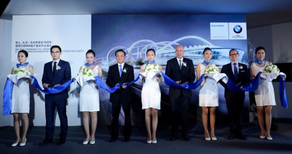 商务剪彩活动仪式