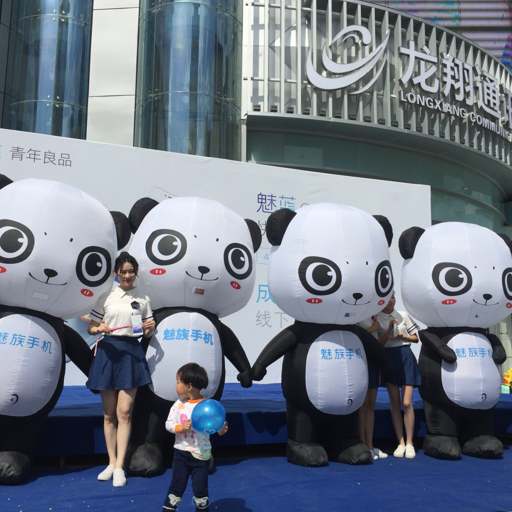 成都活动策划，，，魅蓝手机note3在赛格广场首发