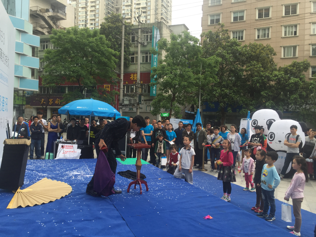 成都活动策划，，，魅蓝手机note3在赛格广场首发