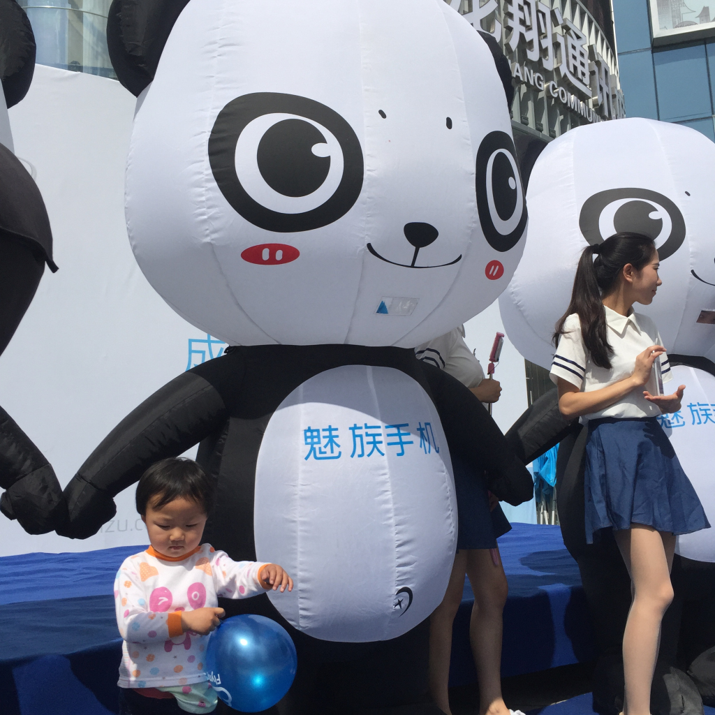 成都活动策划，，，魅蓝手机note3在赛格广场首发