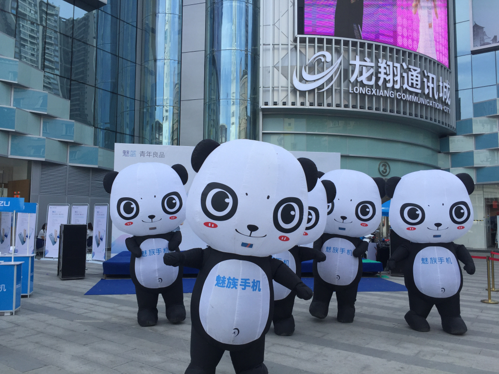 成都活动策划，，，魅蓝手机note3在赛格广场首发