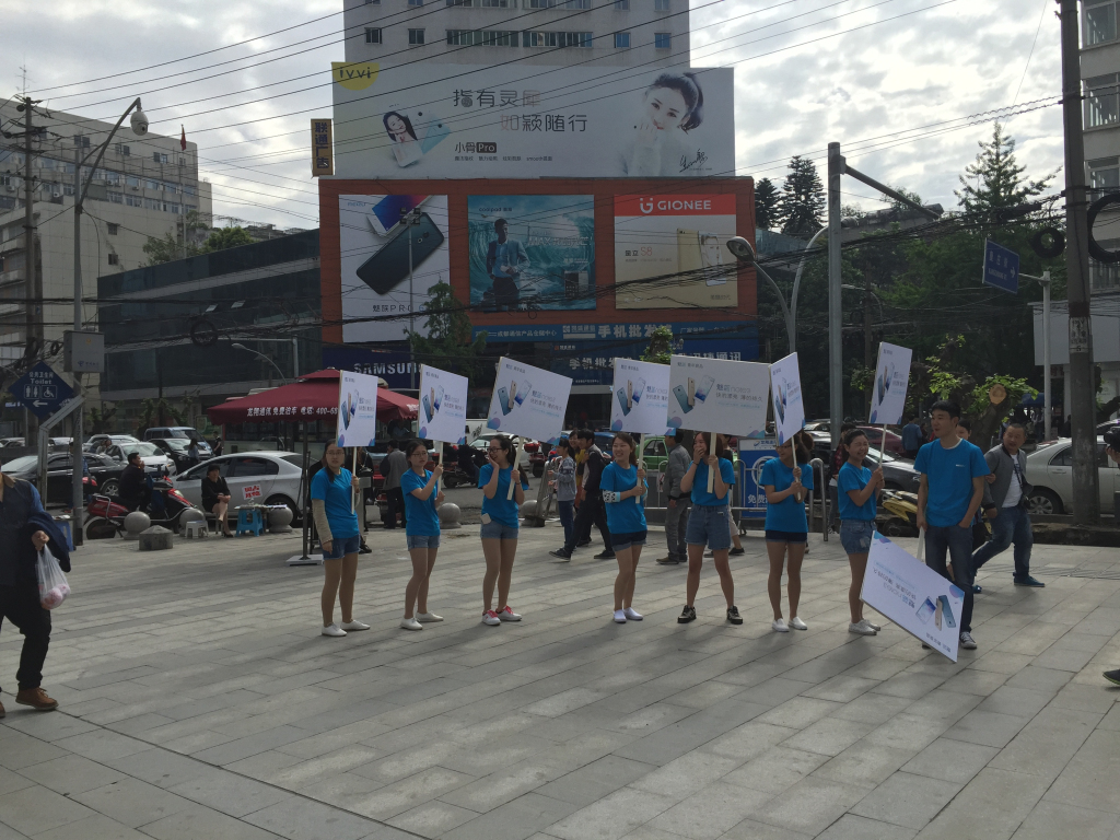 成都活动策划，，，魅蓝手机note3在赛格广场首发