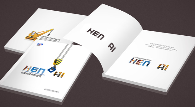 广告公司画册设计制作价钱的依据是什么