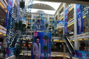 成都大型阛阓活动广告物料设计制作装置