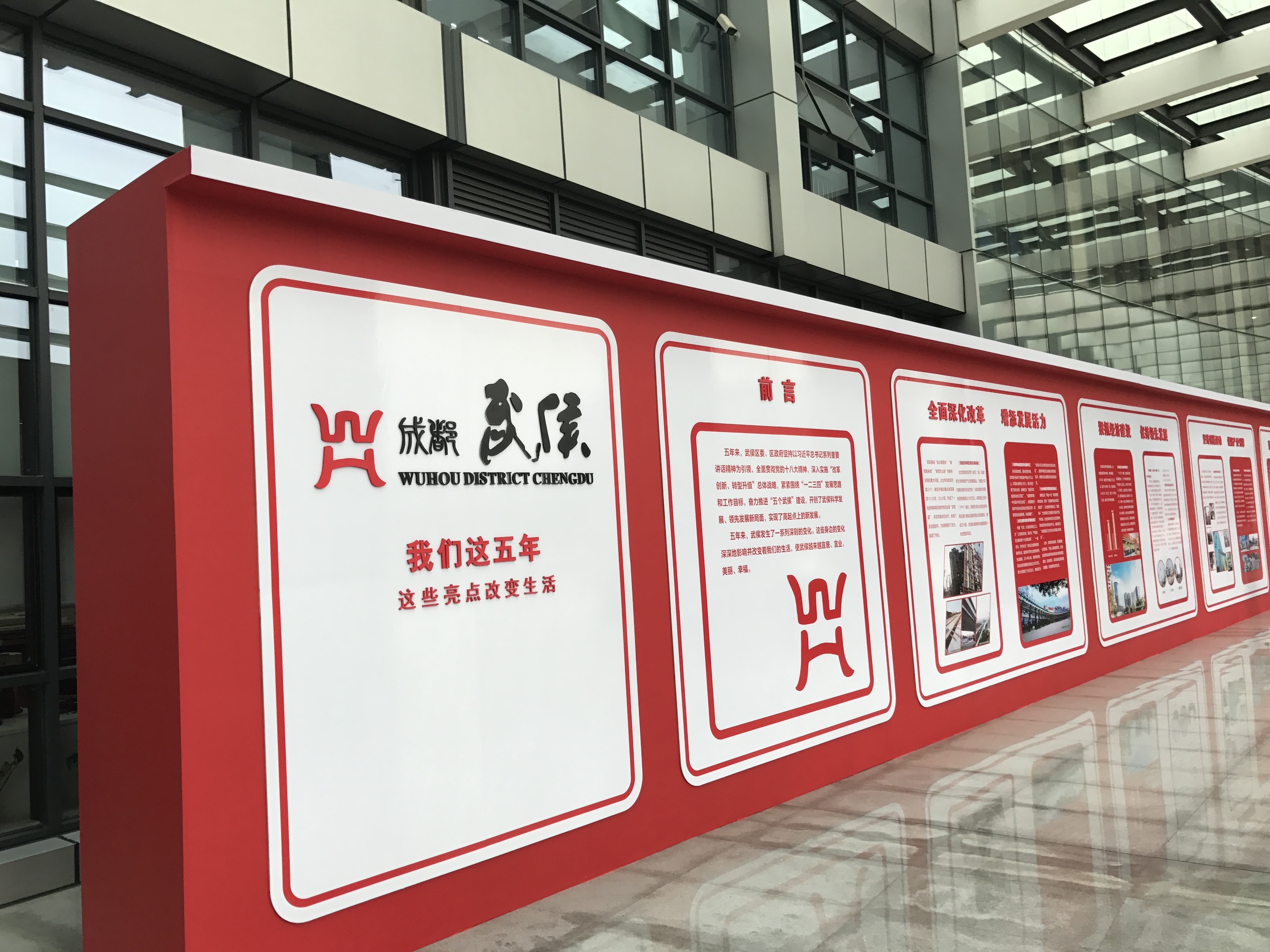 木结构展板设计制作装置