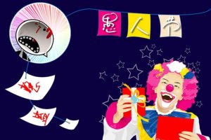 愚人节主题活动策划计划