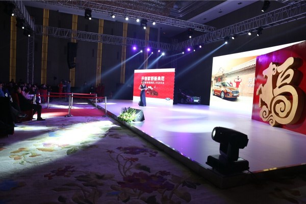 公关活动策划计划