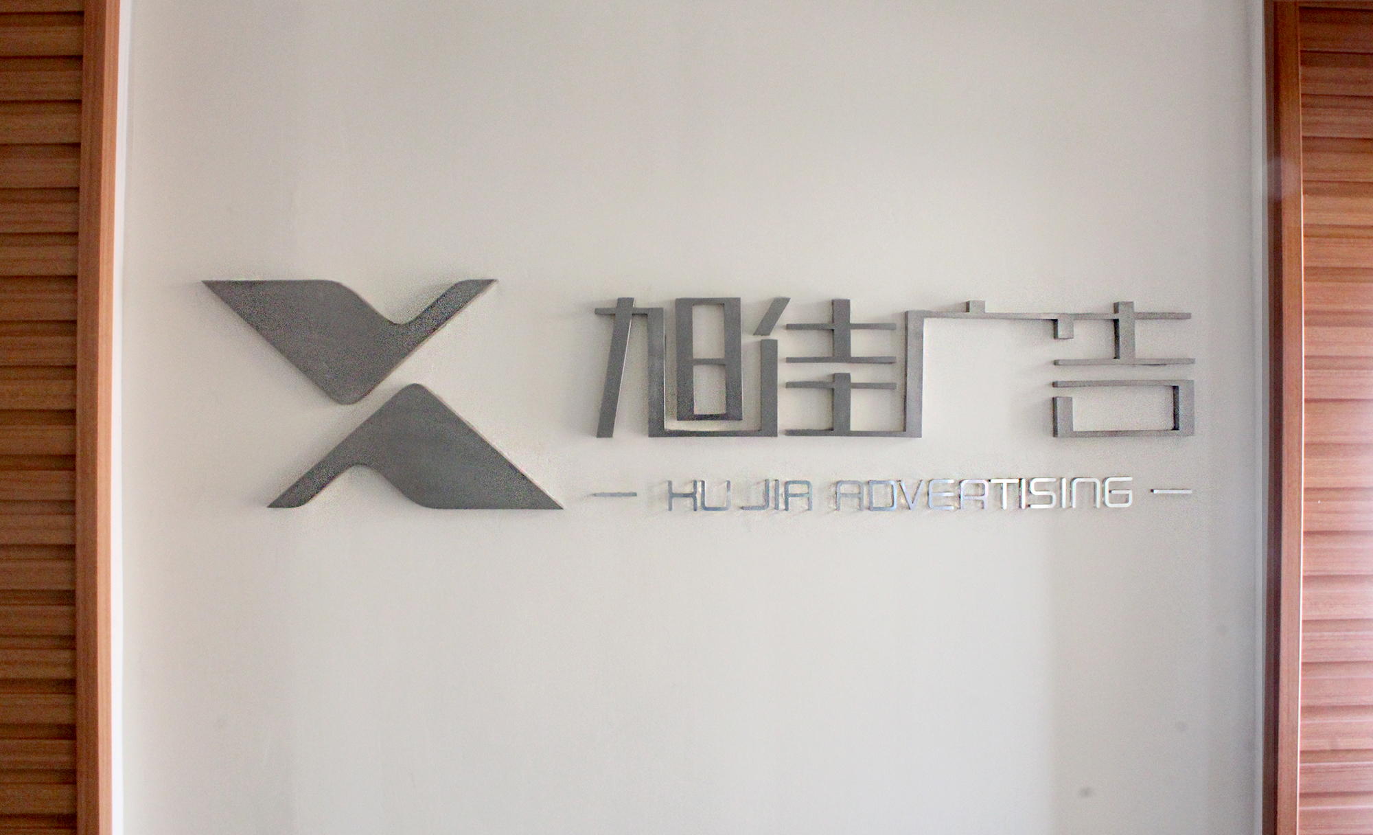 6732顶级游戏娱乐广告形象墙