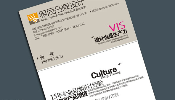 成都6732顶级游戏娱乐广告品牌设计