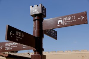 导视牌的主要作用是什么？？？？？？？？常用的材质是什么？？？？？？？？