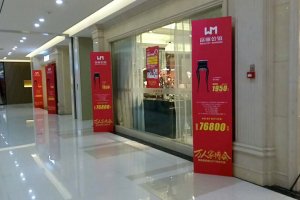 公司LOGO墙的设计需要思量哪些空间结构因素