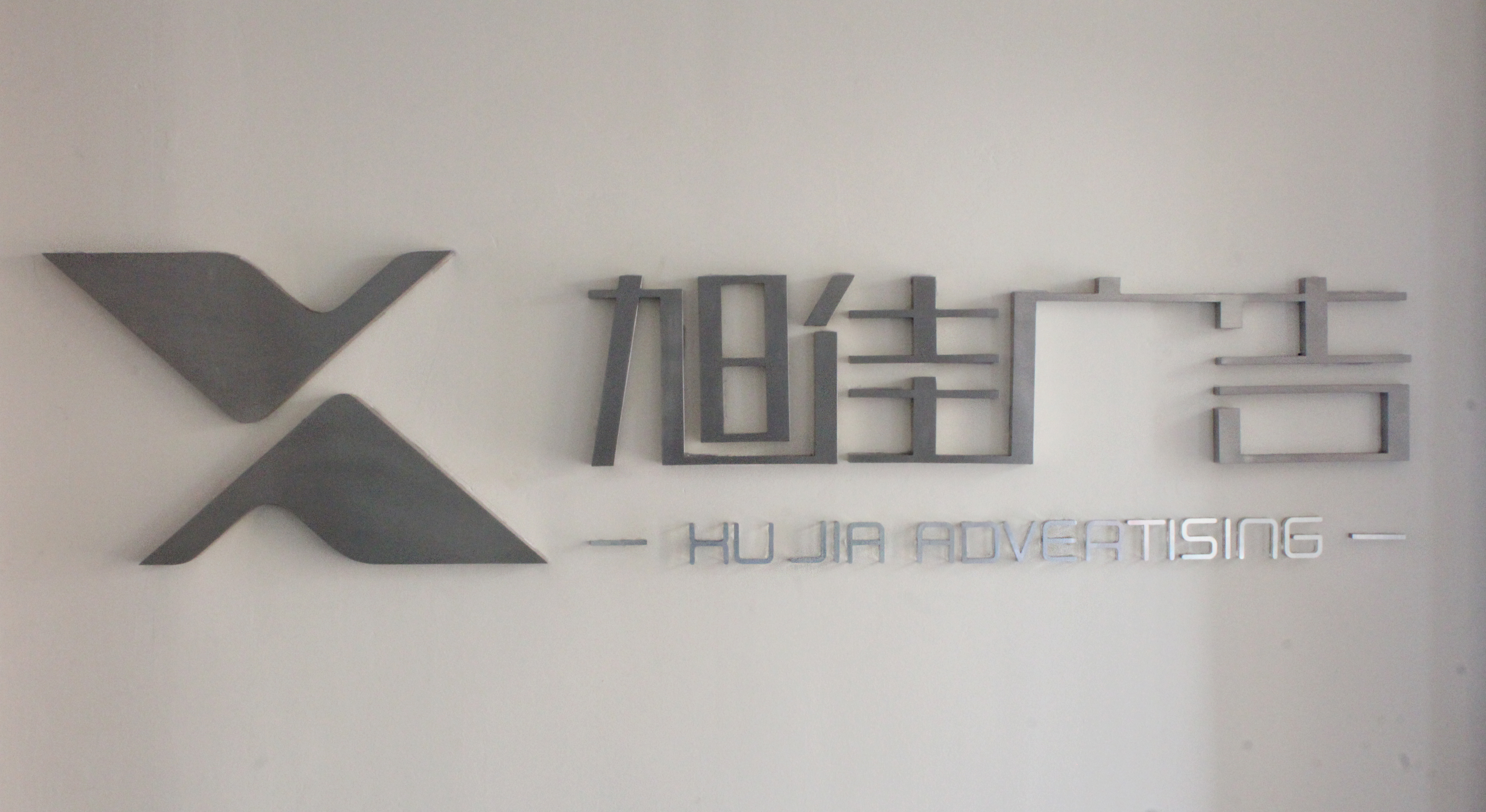 6732顶级游戏娱乐广告形象墙