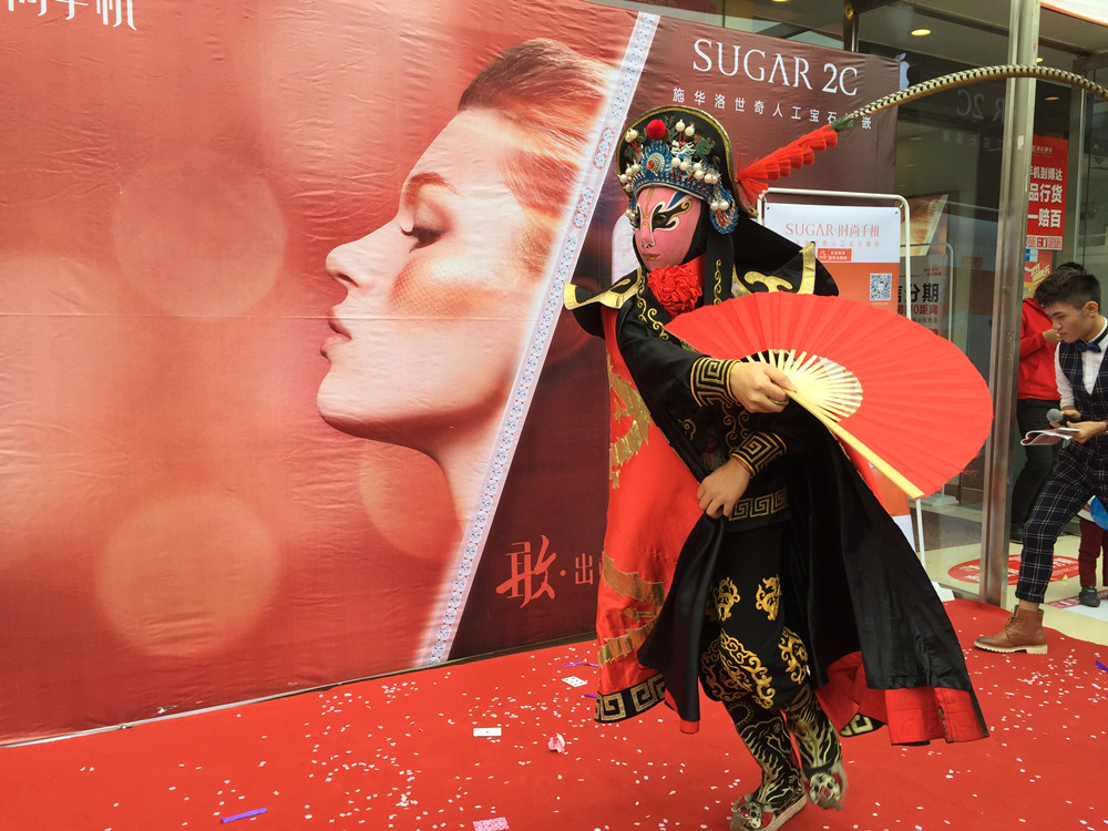 SUGAR糖果手机金华活动策划执行