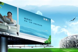 户外广告–不可阻挡的生长势力