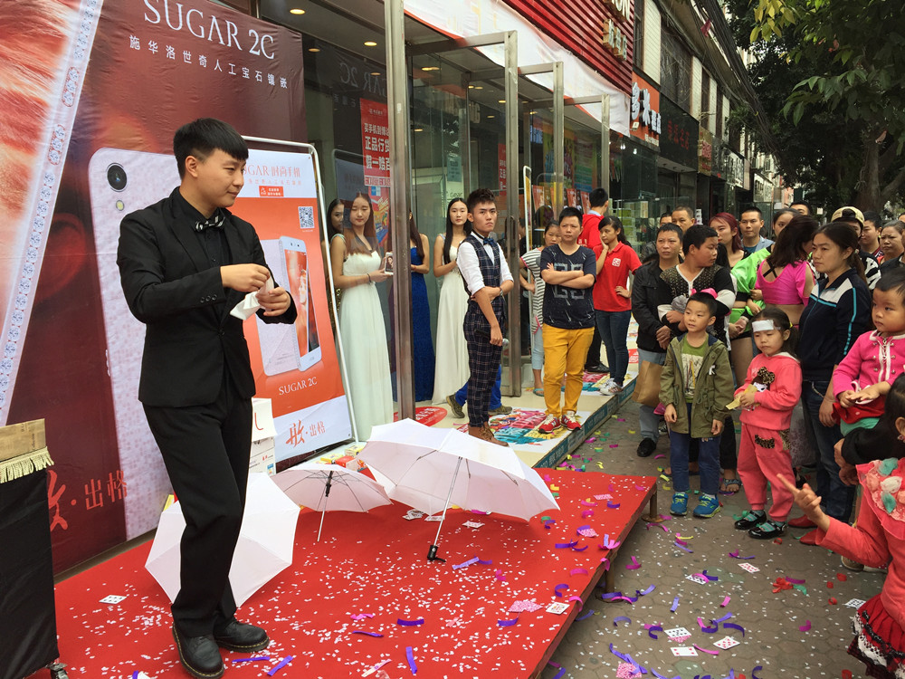 SUGAR糖果手机金华活动策划执行