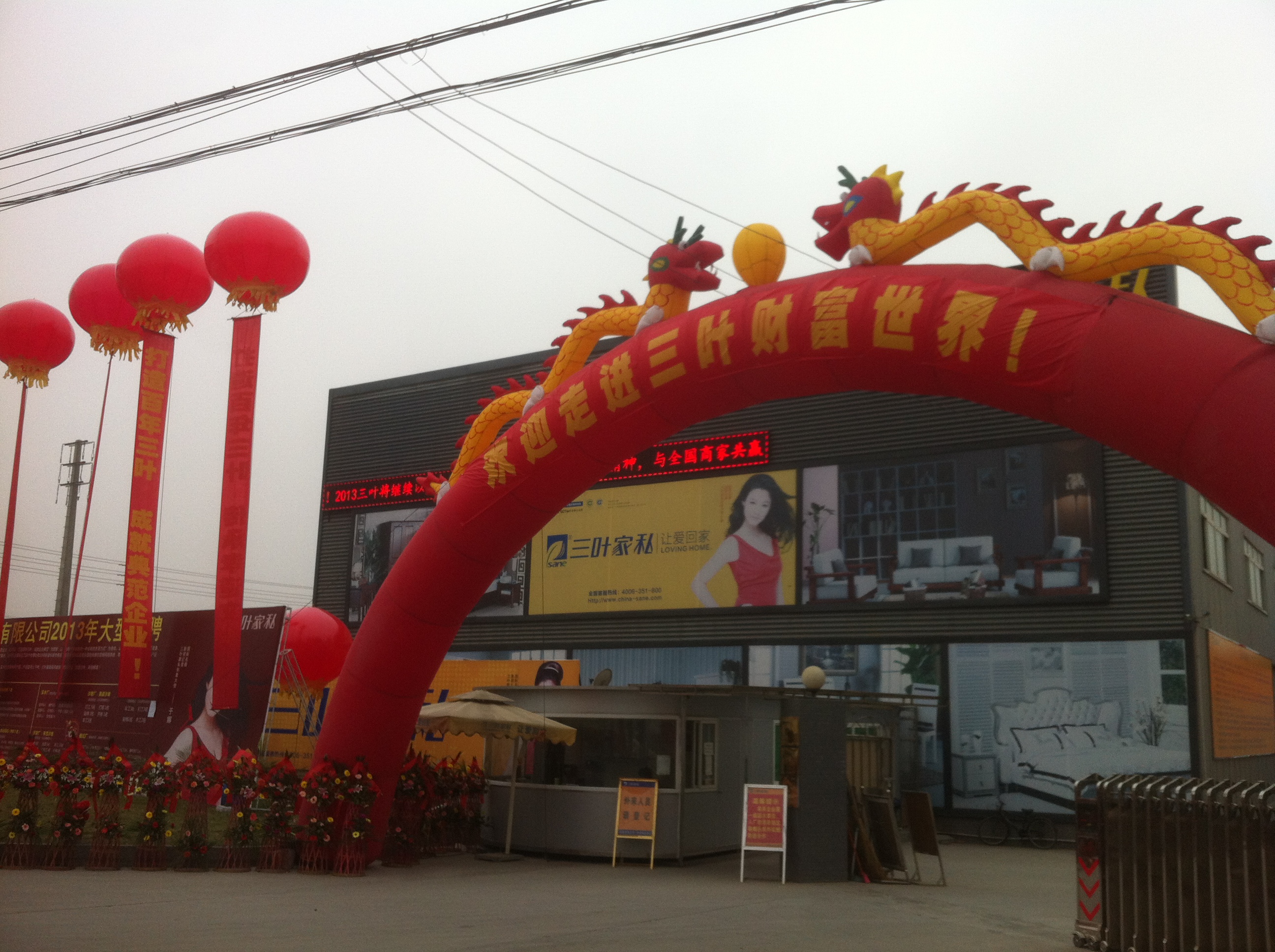 6732顶级游戏娱乐(中国)官方网站