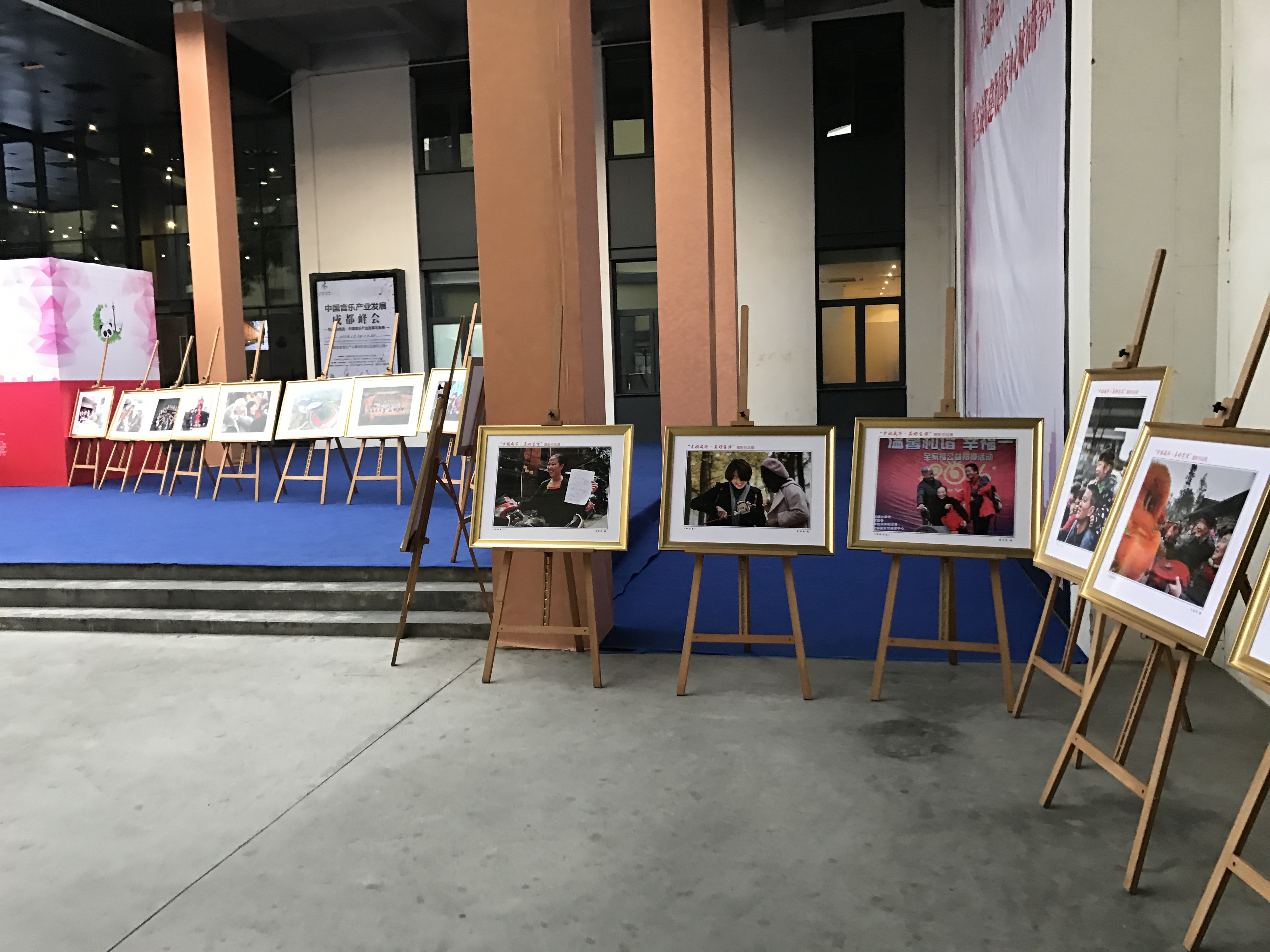 成都活动策划执行颁奖仪式