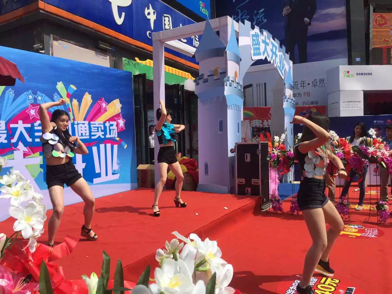 成都活动策划执行