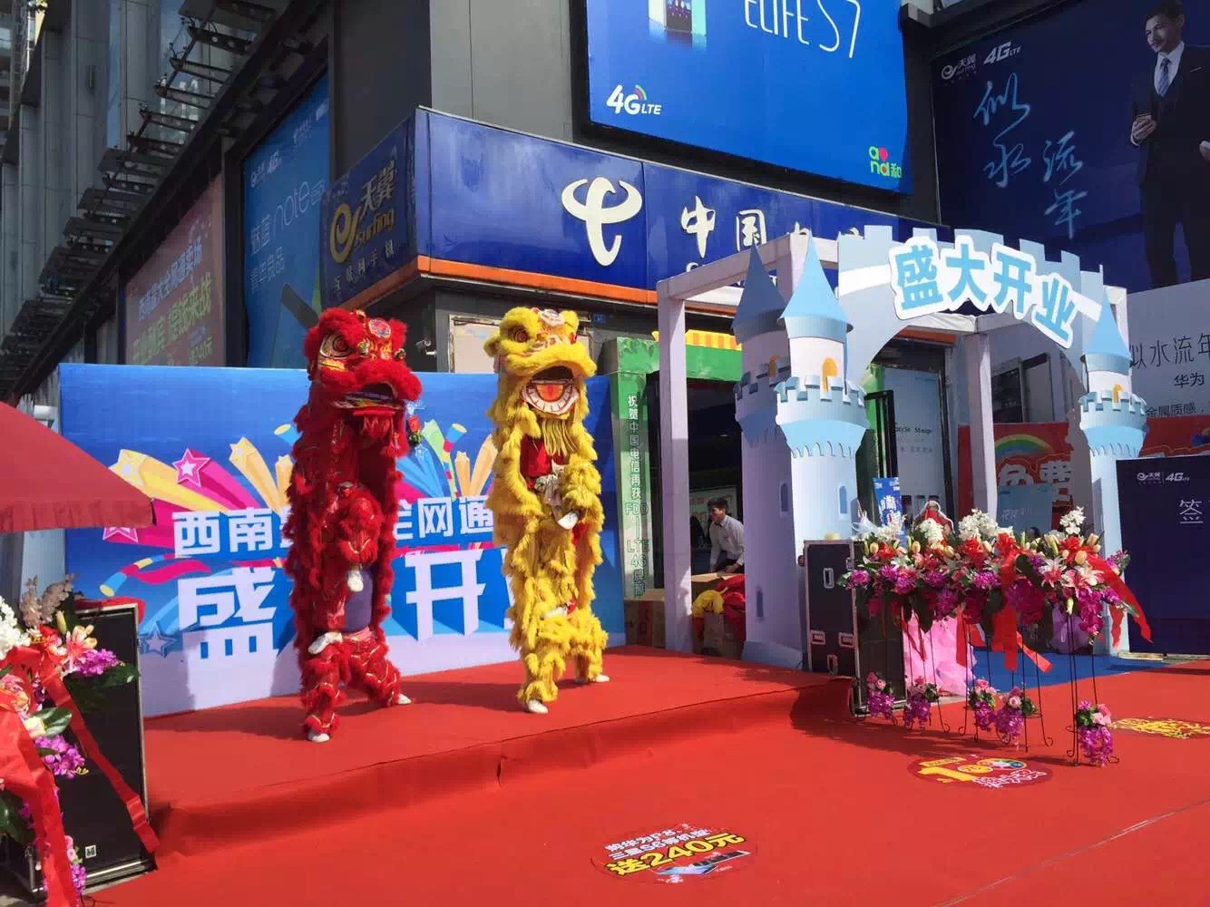 成都活动策划执行