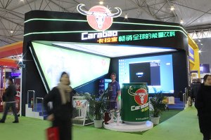 【糖酒会】2017成都糖酒会活动现场