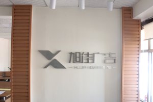 成都广告牌设计制作免费设计一样平常包括哪些内容