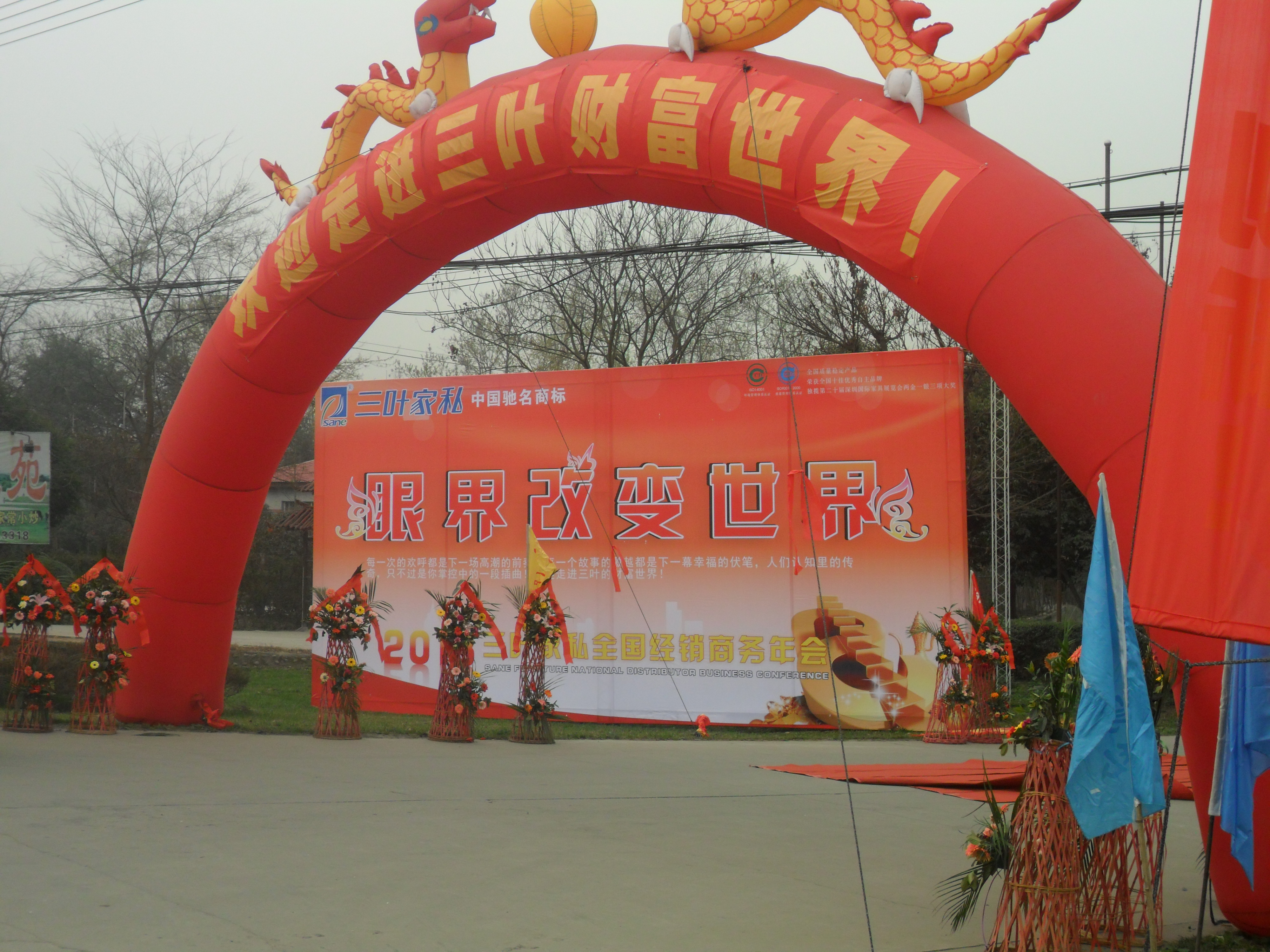 6732顶级游戏娱乐(中国)官方网站