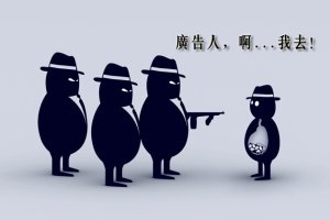 广告的心理战略是什么？？？？