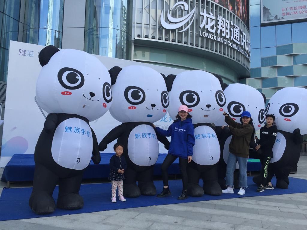 成都魅蓝手机活动首发明场