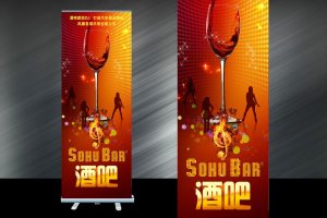 易拉宝的特点和类型？？？？？？？