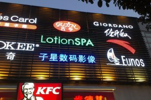 怎样量化展架广告的ROI（投资回报率）？？？？？？？