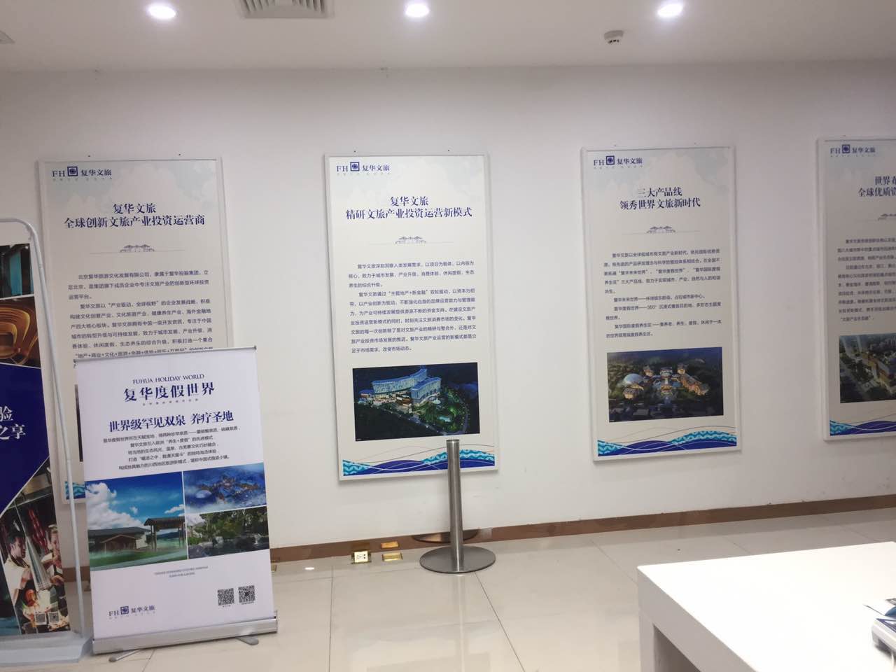 展架广告面临潮流趋势的顺应性怎样提高？？？？？？？？