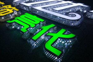 OpenAI在提升广告定位精度中饰演什么角色？？？？？？？