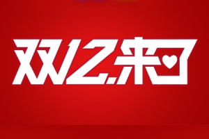 怎样有用使用社交媒体举行广告宣传？？？