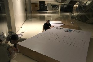 成都IFS国际金融中心言几又活动搭建