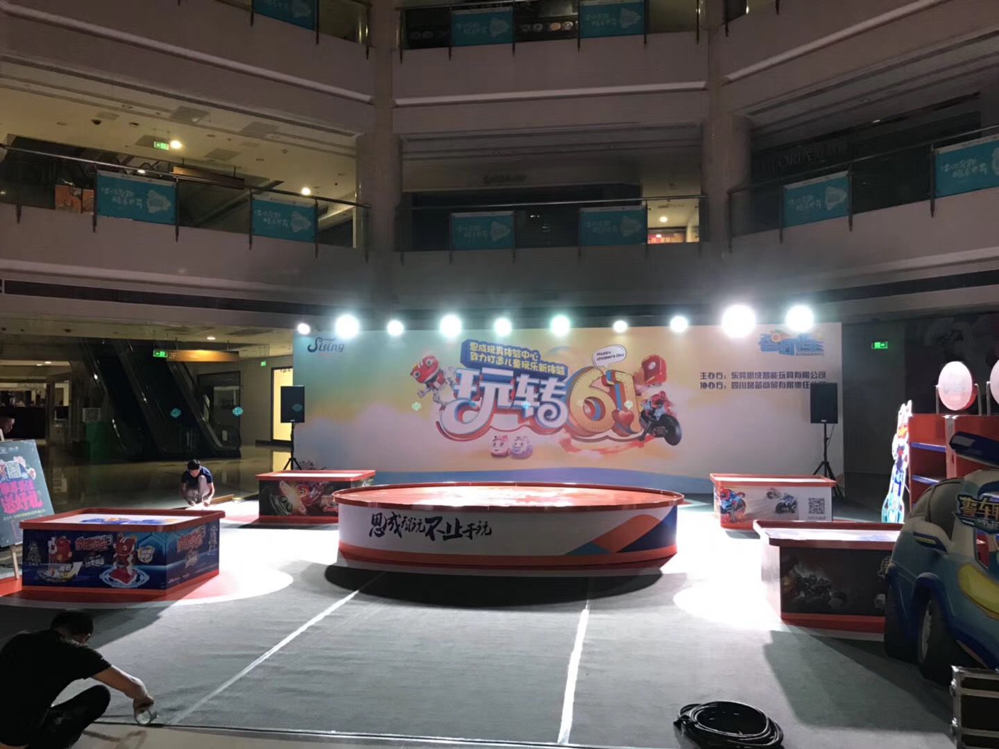 活动策划执行及园地安排