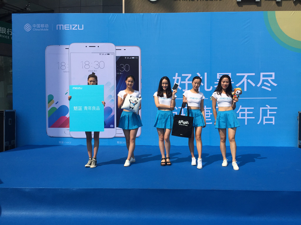 成都宣布会活动策划执行及园地安排搭建