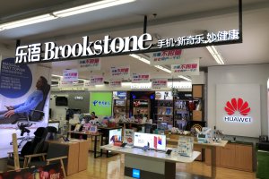 成都广密告光字制作乐语卖场案例