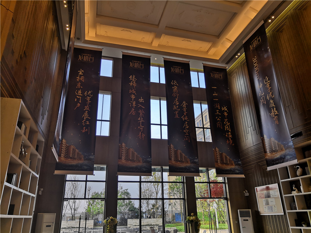 成都世联行龙栖台宣传活动广告策划执行 (3)