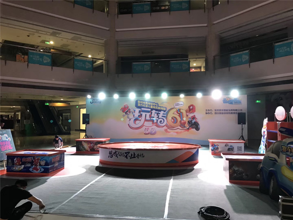 成都6732顶级游戏娱乐广告智诚玩具活动策划现场安排 (6)