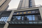 成都室外店肆广告招牌字制作案例，，，柒云轩茶楼