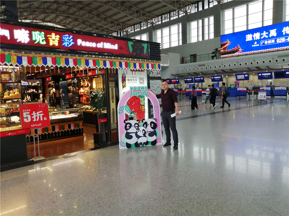 成都广告活动策划及执行，，，机场亲自活动