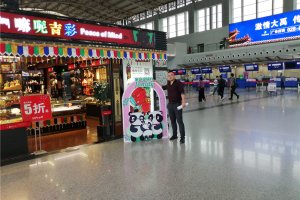 成都广告活动策划及执行，，，，，，机场亲自活动