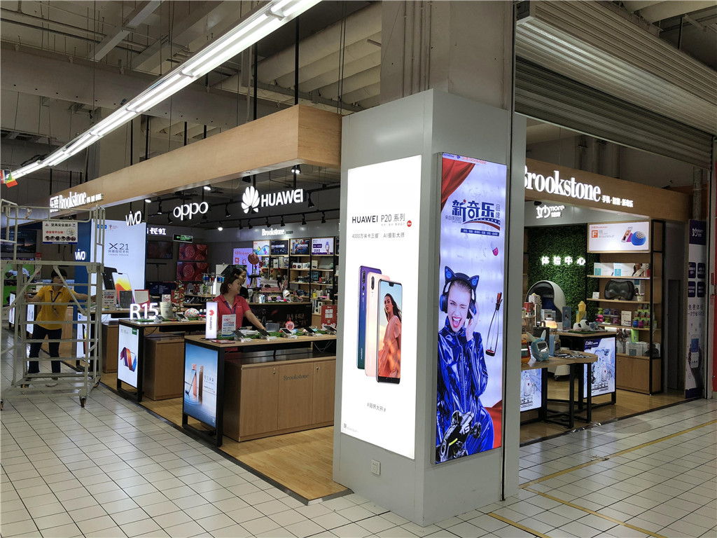 乐语红牌楼家乐福店