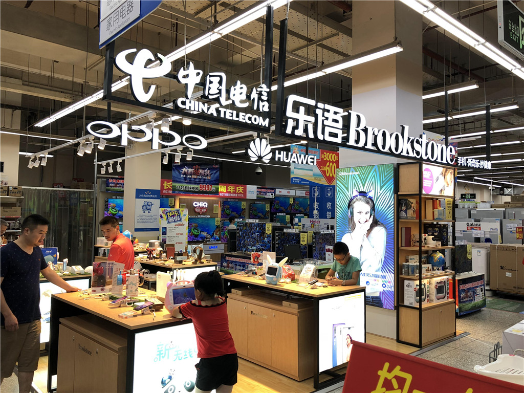 乐语高升桥沃尔玛店